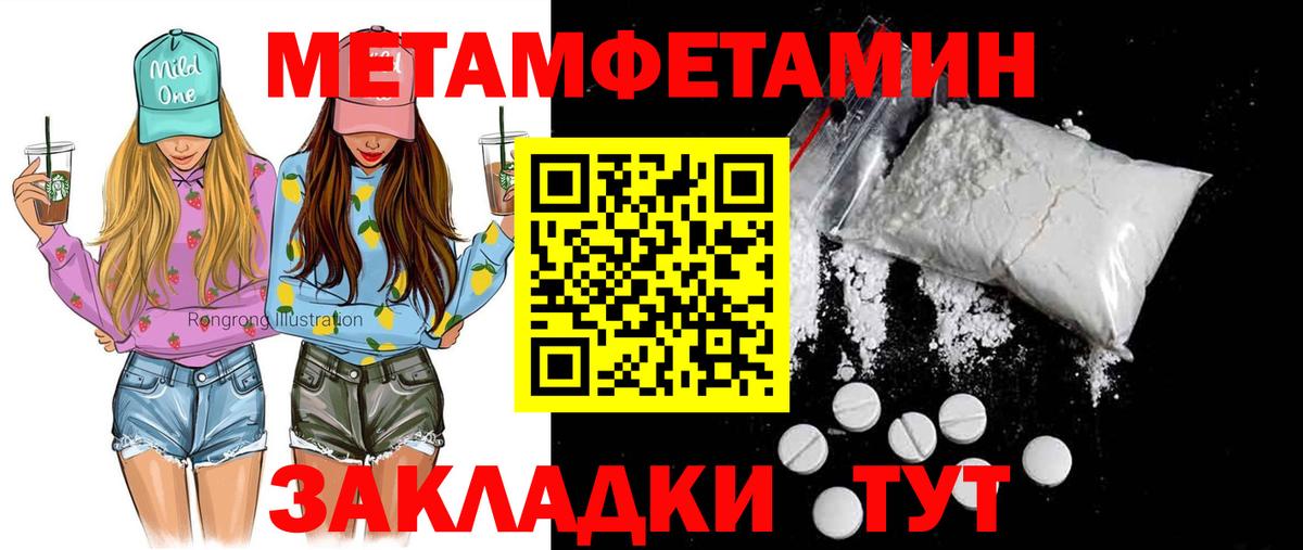 Amphetamine 98%  Amphetamine  Лысьва  Вход с VPN  АМФЕТАМИН 
