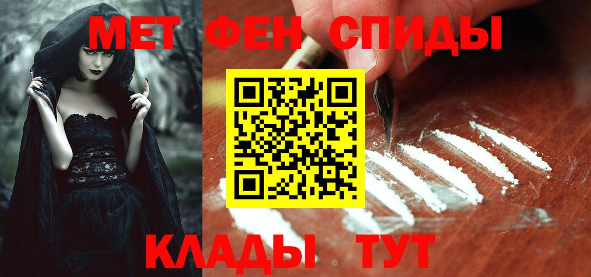 Амфетамин VHQ Лысьва