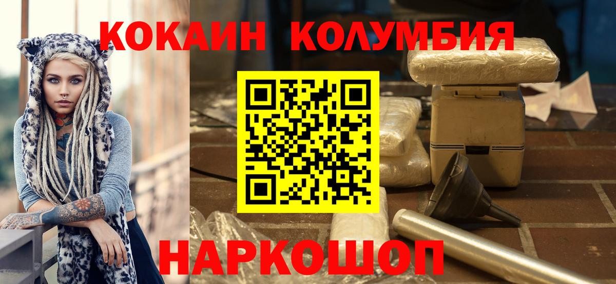 COCAIN  ГАШИШ  Лысьва  Меф МЯУ МЯУ  Меф   Вход с VPN  Канабис  Канабис 