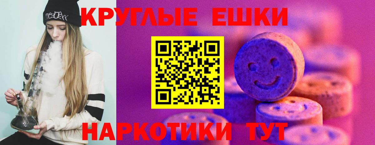 Лысьва  Экстази 300 mg  Вход с VPN  Экстази 280мг 