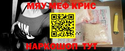 наркотики Донецк