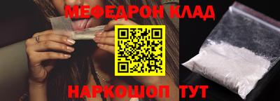 кристаллы Дубна