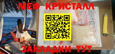 кристаллы Дубна