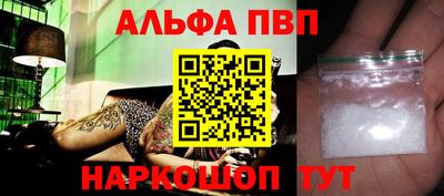 наркотики Донецк
