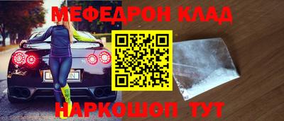 кристаллы Дубна