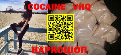 кристаллы Дубна