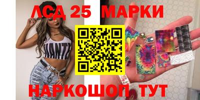 кристаллы Дубна