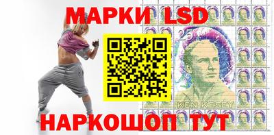 наркотики Донецк