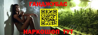 наркотики Донецк