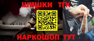 наркотики Донецк