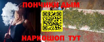 наркотики Донецк