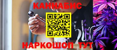 наркотики Донецк