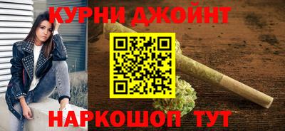наркотики Донецк