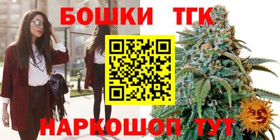 наркотики Донецк
