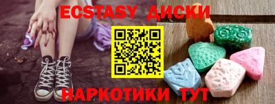 кристаллы Дубна