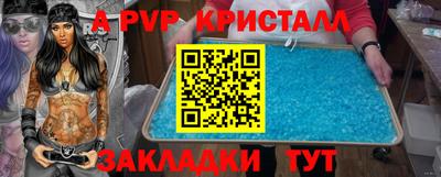 наркотики Донецк