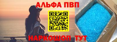 кристаллы Дубна