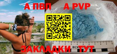 наркотики Донецк