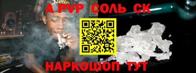 наркотики Донецк