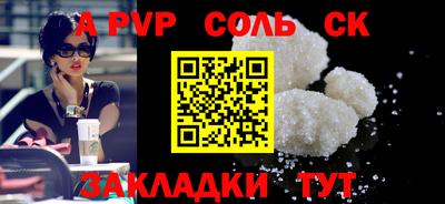 кристаллы Дубна