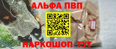 кристаллы Дубна