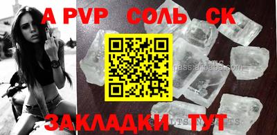 наркотики Донецк