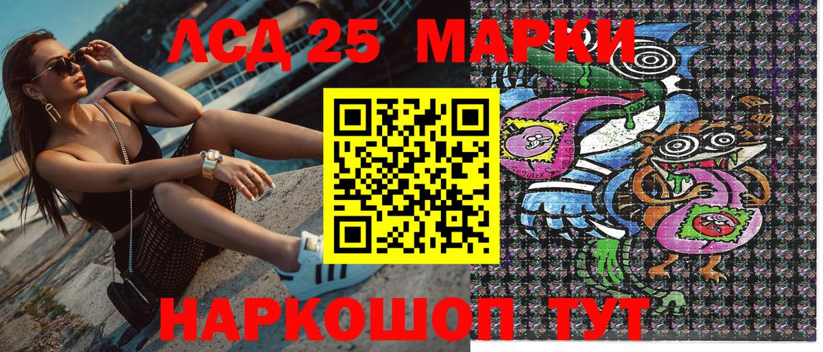 Марки N-bome 1,8мг  Вход с VPN  Марки NBOMe  Лысьва  где найти наркотики  Марки N-bome 1,8мг 