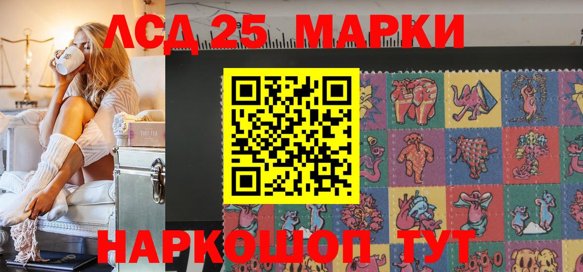  COCAIN Лысьва