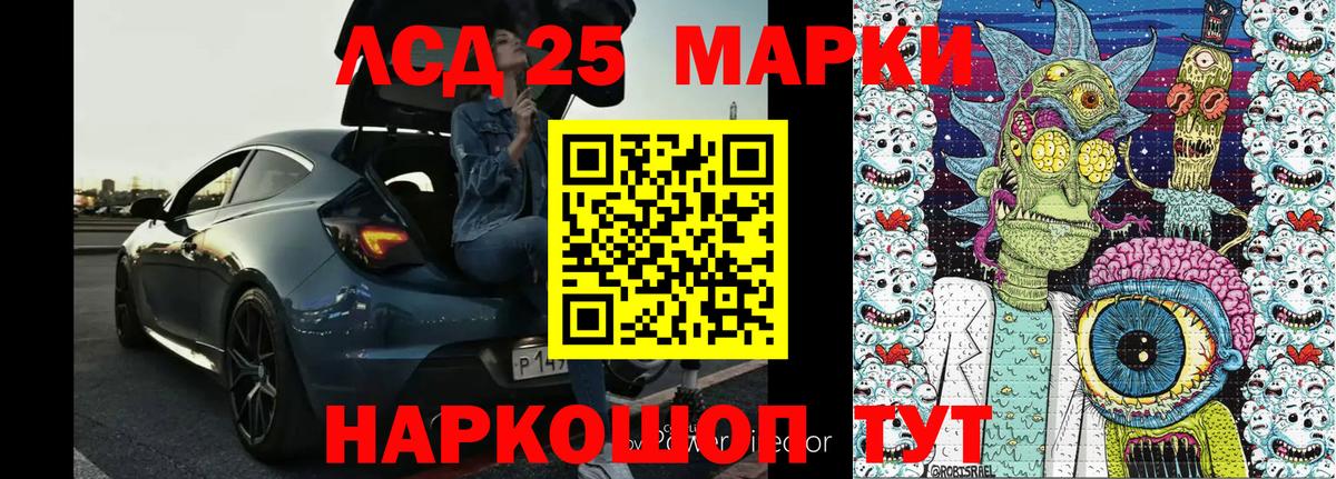 Марки NBOMe 1500мкг Лысьва