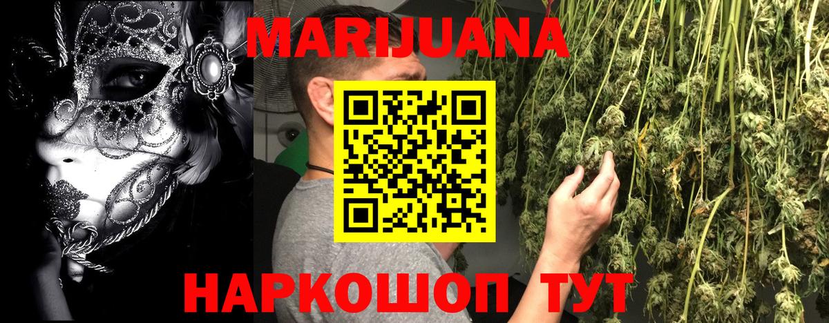 Каннабис LSD WEED  Вход с VPN  Лысьва  Бошки марихуана THC 21%  Шишки марихуана AK-47  Конопля THC 21% 